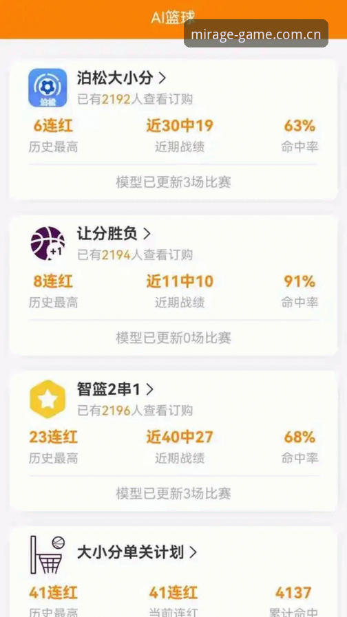 老用户亲测：幻影体育平台官方中文站安卓下载全流程拆解——珠江据点版3个月实战心得