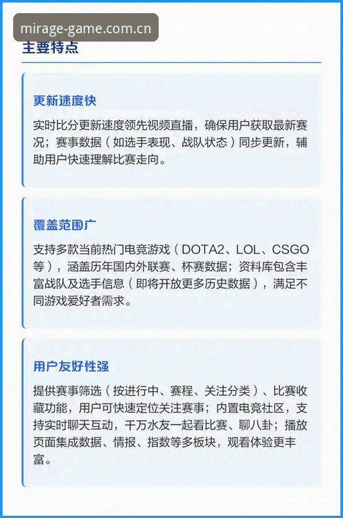 揭秘幻影体育平台官方中文站电竞比分网：一个普通球迷的珠江据点选择