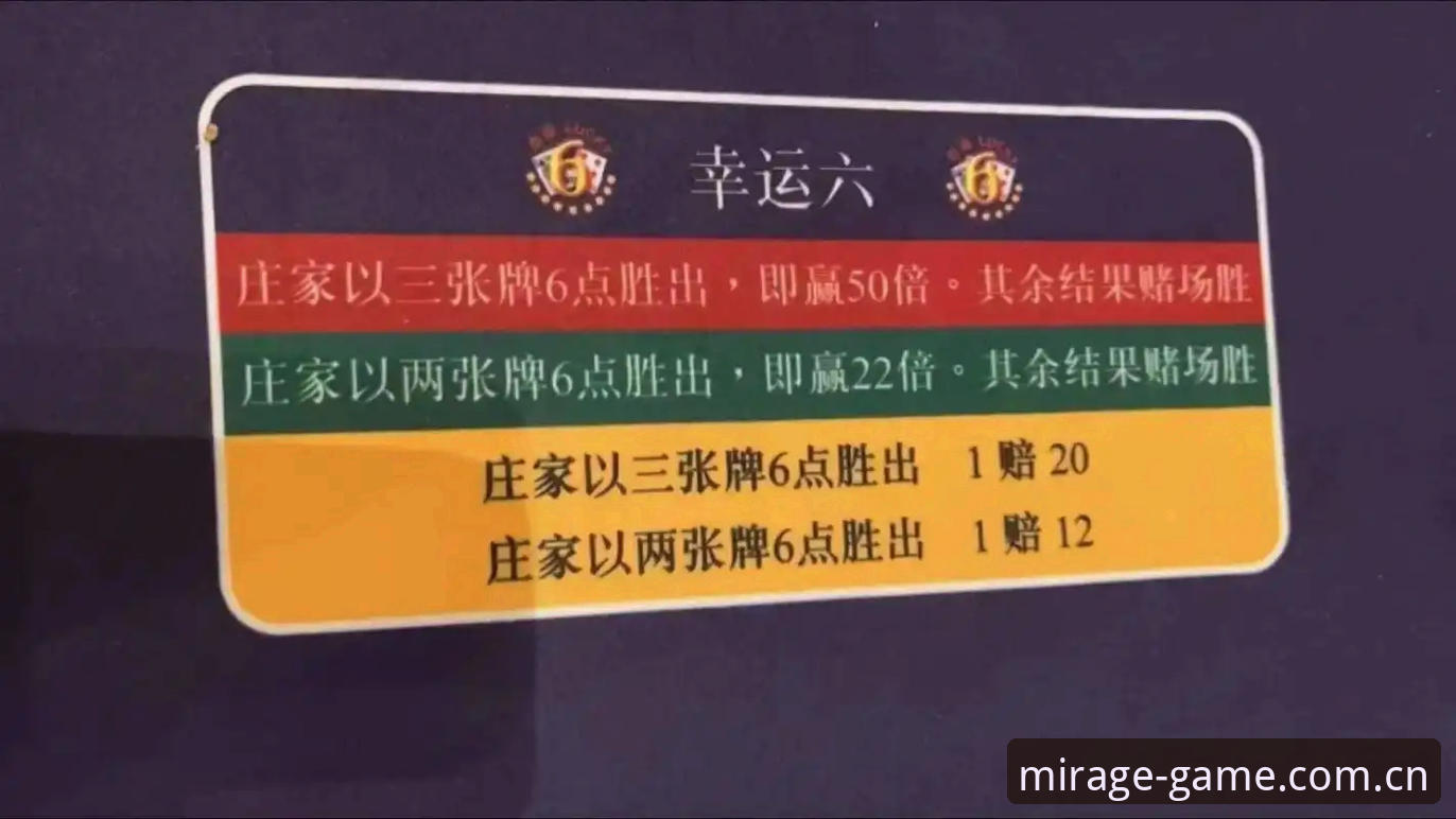 澳门实时赔率数据教程：避开这6个误区，才算真正会用幻影体育平台